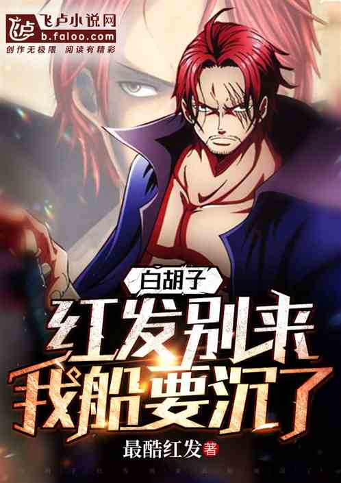 �׺��ӣ��췢��������Ҵ�Ҫ����