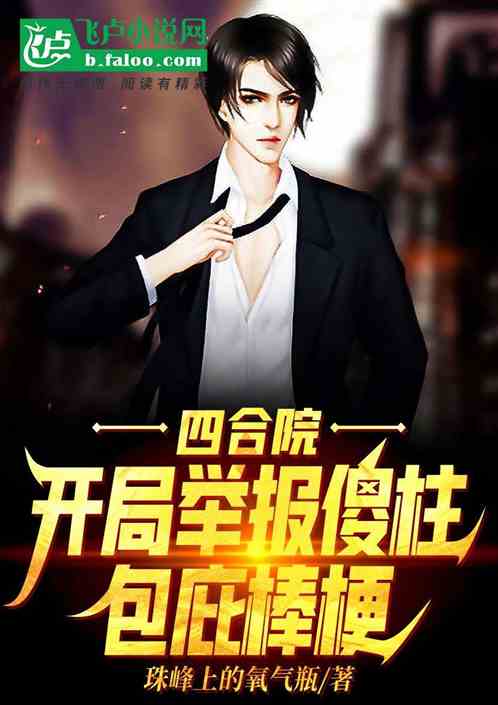 �ĺ�Ժ�����־ٱ�ɵ�����Ӱ���