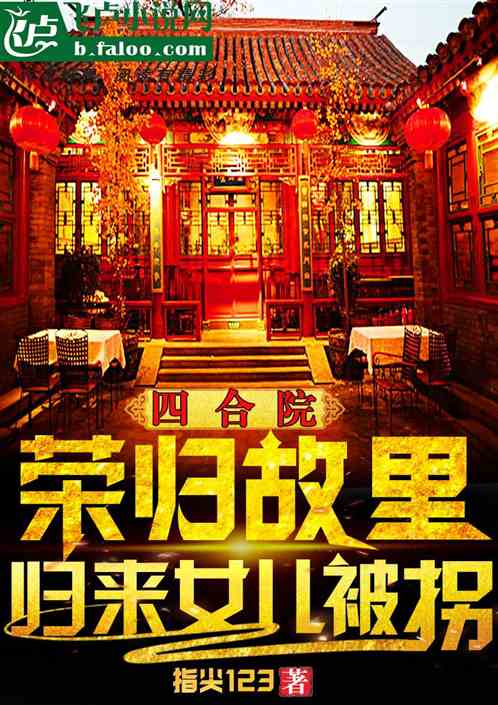 �ĺ�Ժ���ٹ�������Ů������