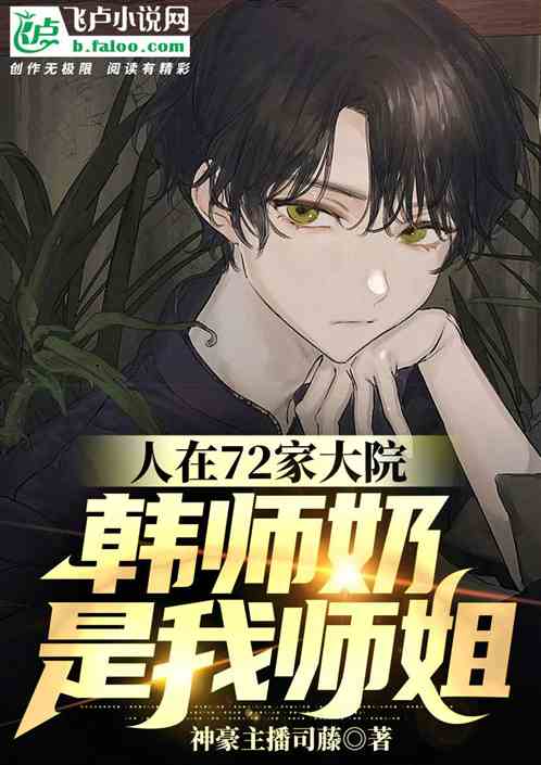 ����72�Ҵ�Ժ����ʦ������ʦ��