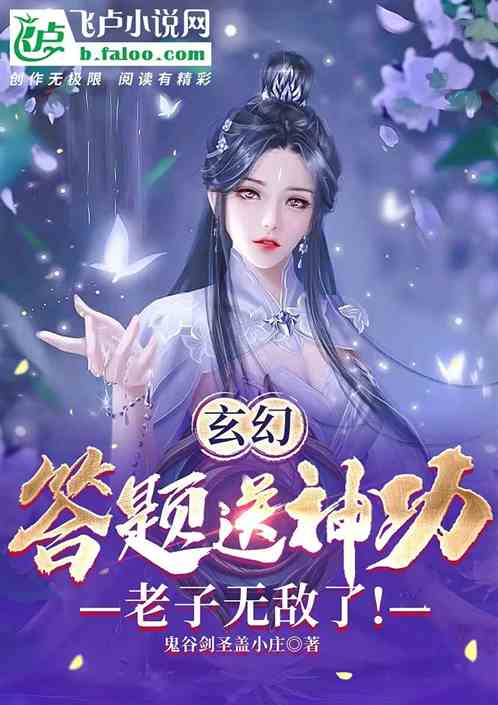 ���ã��������񹦣������޵��ˣ�