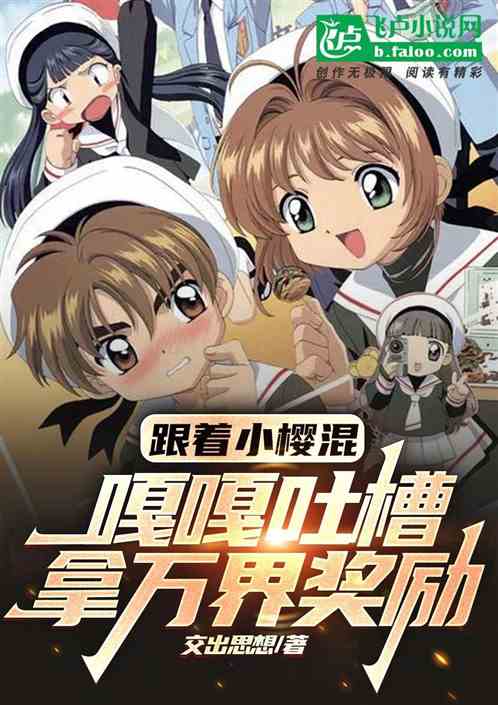 ����Сӣ�죬�¸��²�����罱��