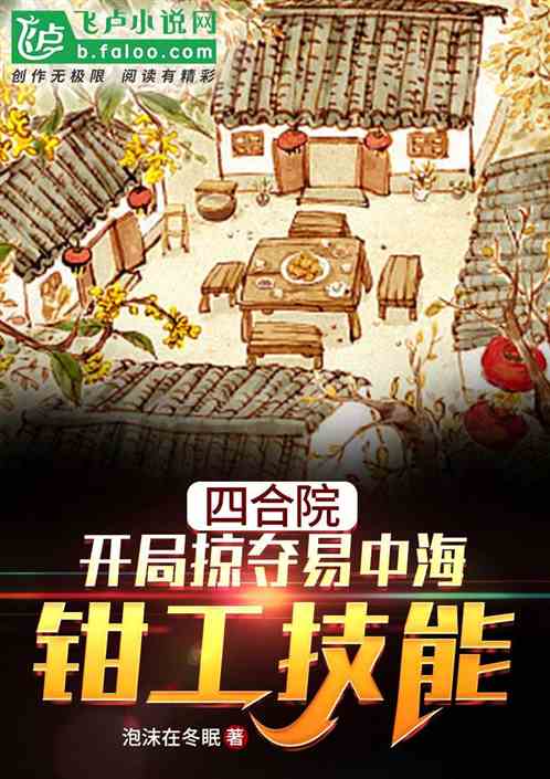 �ĺ�Ժ�������Ӷ����к�ǯ������