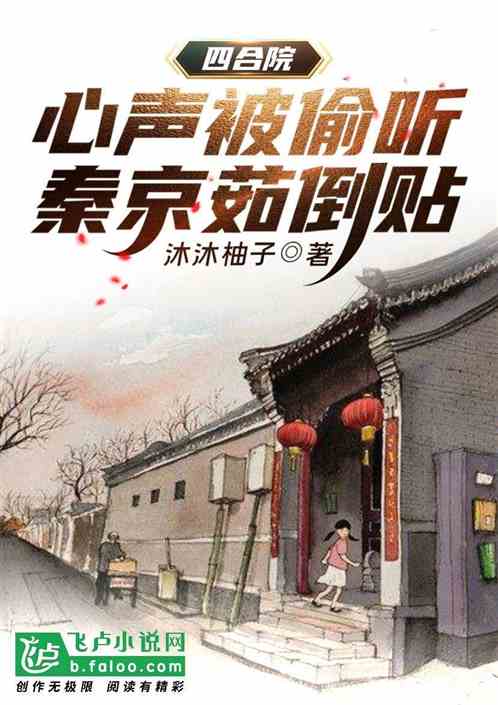 �ĺ�Ժ��������͵�����ؾ��㵹��