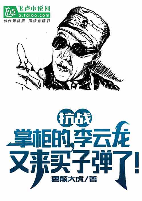 ��ս���������������ӵ��ˣ�