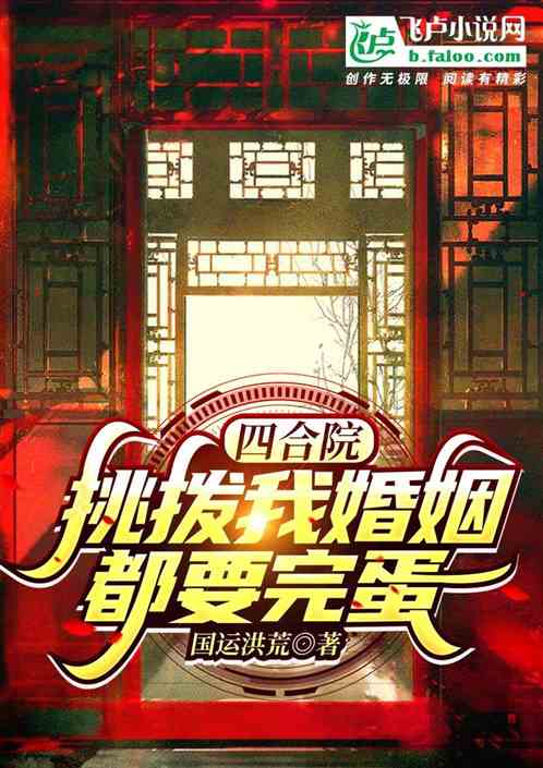 �ĺ�Ժ�������һ�������Ҫ�군