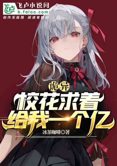 ���죺У�����Ÿ���һ����