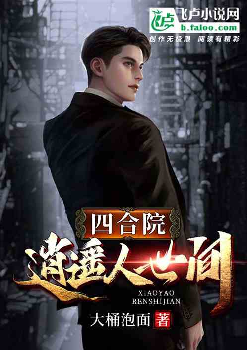 �ĺ�Ժ����ң������