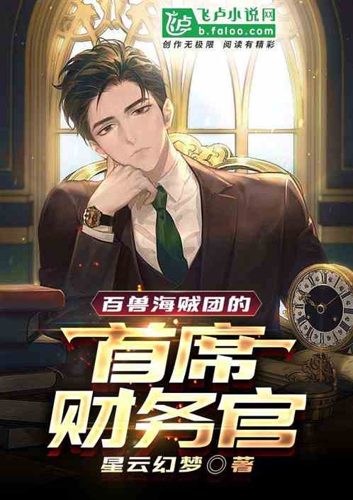 �����ŵ���ϯ�����