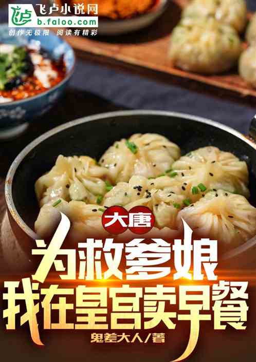 ���ƣ�Ϊ�ȵ�����ڻʹ������