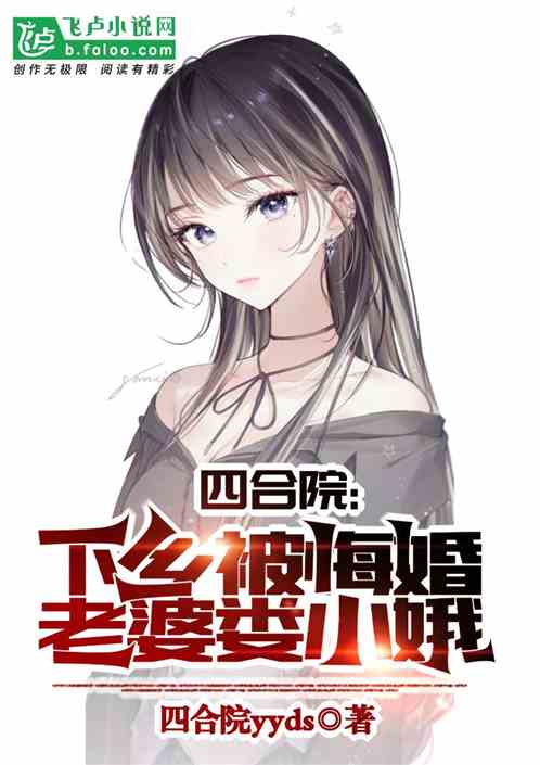 �ĺ�Ժ�����类�ڻ飬����¦С��