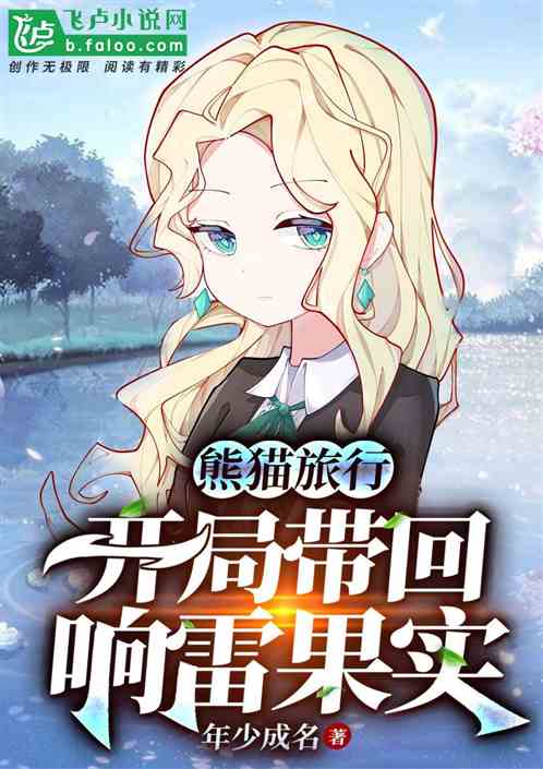 ��è���У����ִ������׹�ʵ