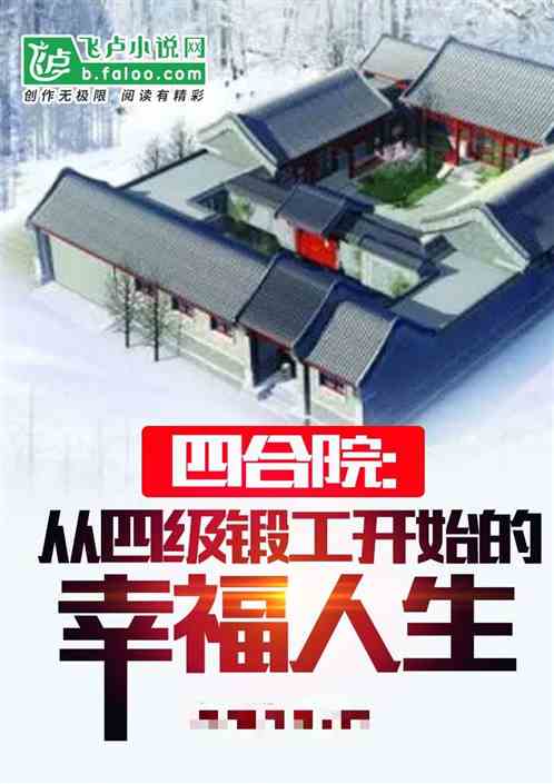 �ĺ�Ժ�����ļ��͹���ʼ