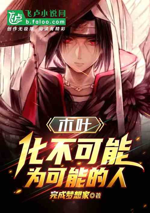 ľҶ���������ܣ�Ϊ���ܵ���