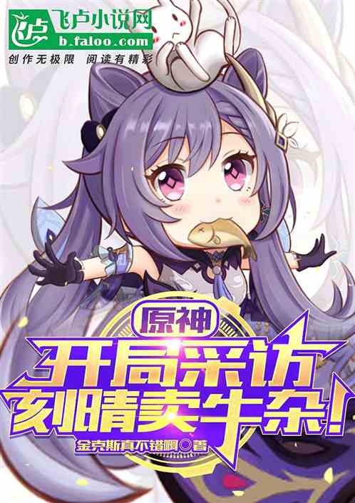 ԭ�񣺿��ֲɷÿ�����ţ�ӣ�