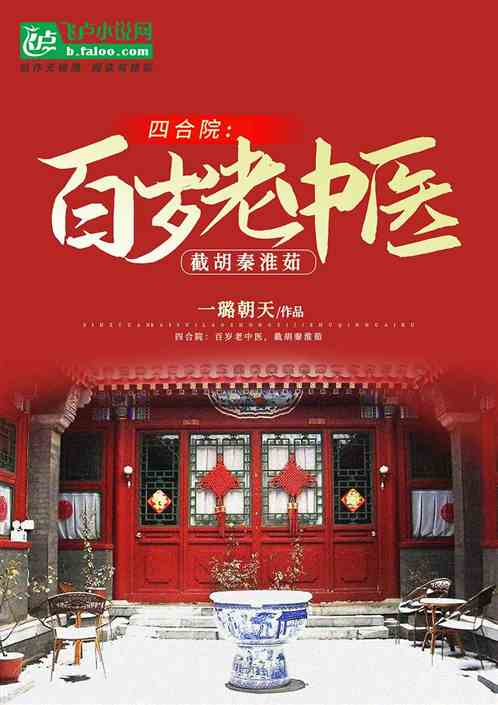 �ĺ�Ժ����������ҽ���غ��ػ���