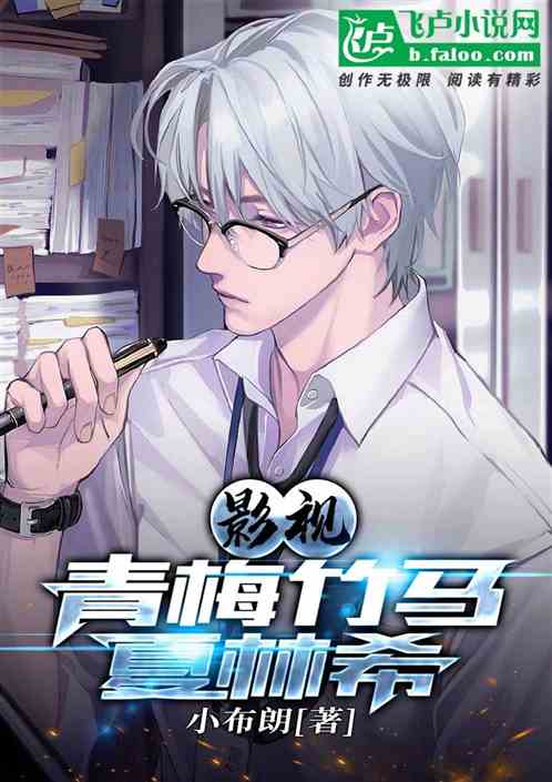 Ӱ�ӣ���÷��������ϣ