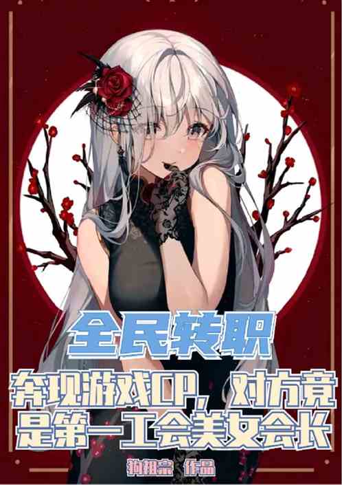 ȫ��תְ������ְҵ������