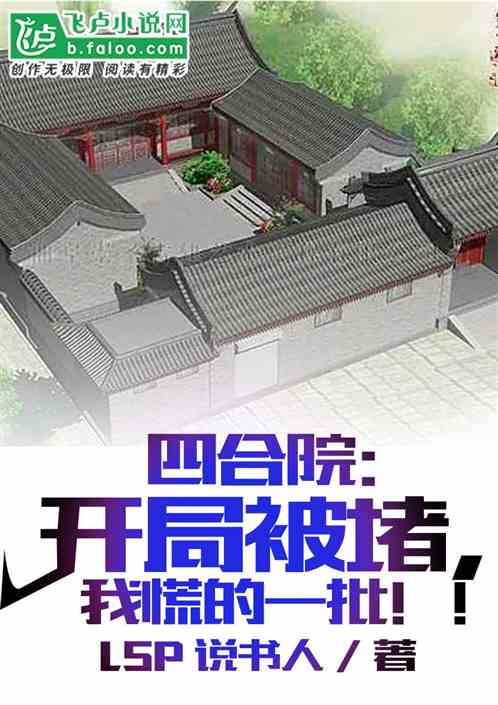 �ĺ�Ժ�����ֱ��£��һŵ�һ��