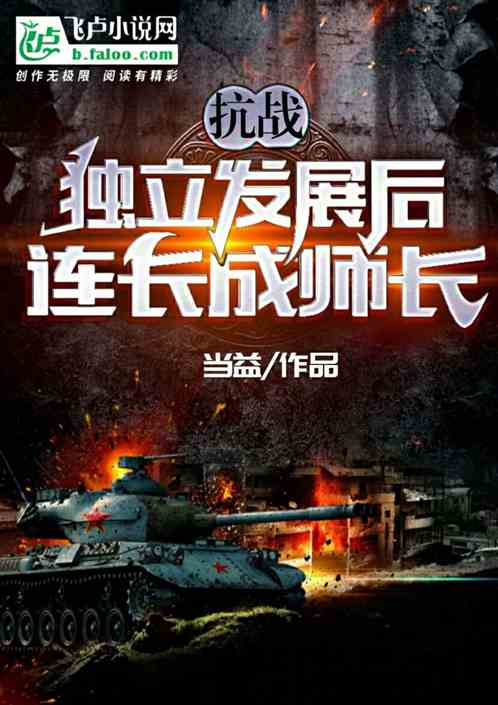 ��ս��������չ��������ʦ��