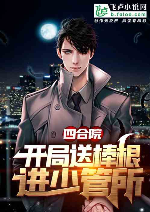 �ĺ�Ժ�������Ͱ������ٹ�����