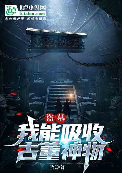 ��Ĺ���������չŶ�����