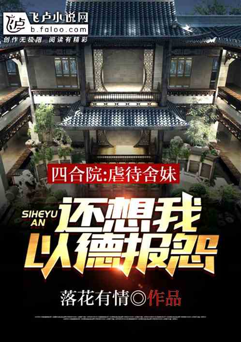 �ĺ�Ժ��Ű�����û������Ե±�Թ