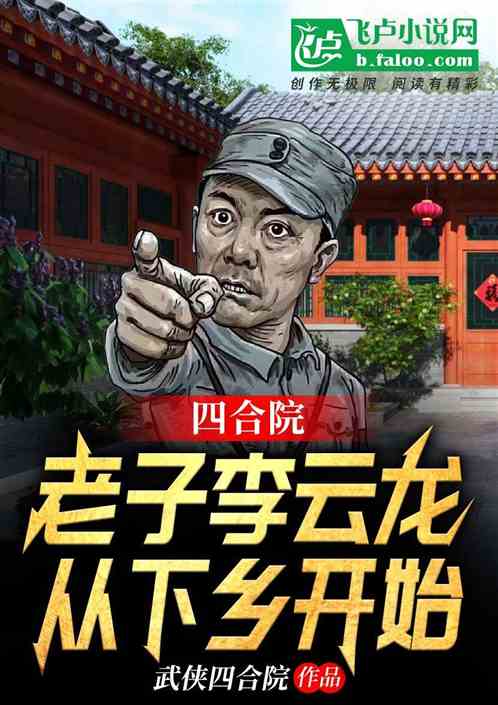 �ĺ�Ժ�������������������翪ʼ