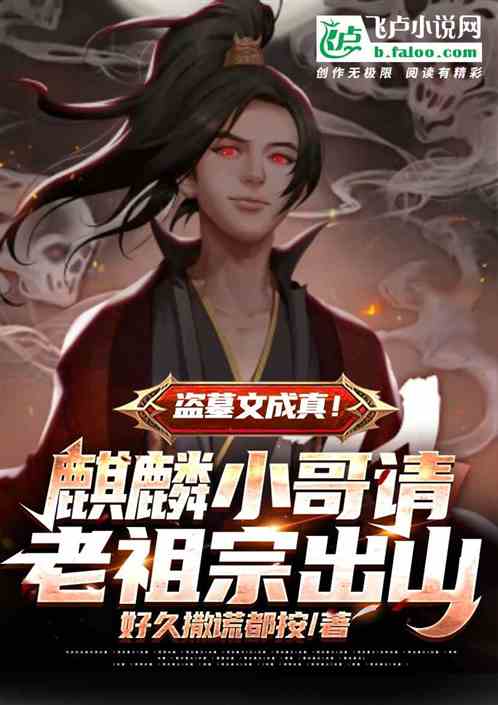 ��Ĺ�ĳ��棡����С���������ڳ�ɽ