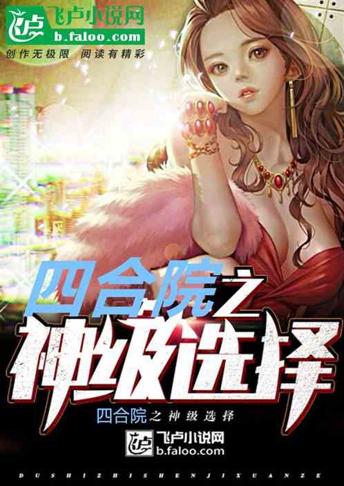 �ĺ�Ժ�����ּ񵽼����ϣ�