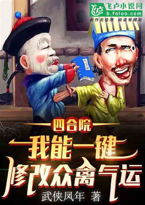 �ĺ�Ժ������һ���޸���������