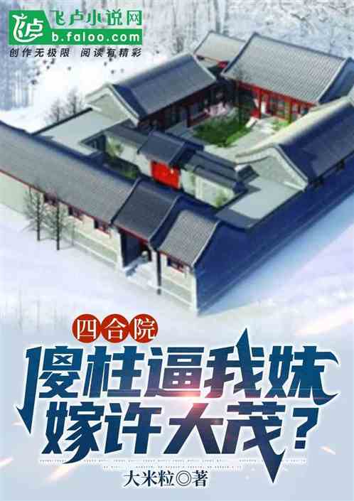 �ĺ�Ժ��ɵ�������ü޸�����ï��