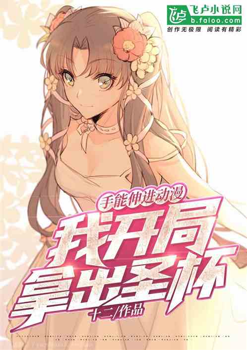 ��������������ҿ����ó�ʥ��!