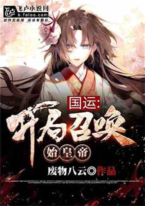 ���ˣ������ٻ�ʼ�ʵ�