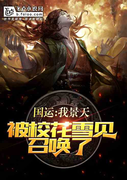 ���ˣ��Ҿ��죬��У��ѩ���ٻ���