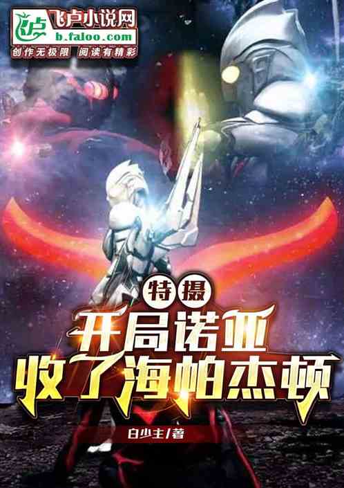 ���㣺����ŵ�ǣ����˺����ܶ�