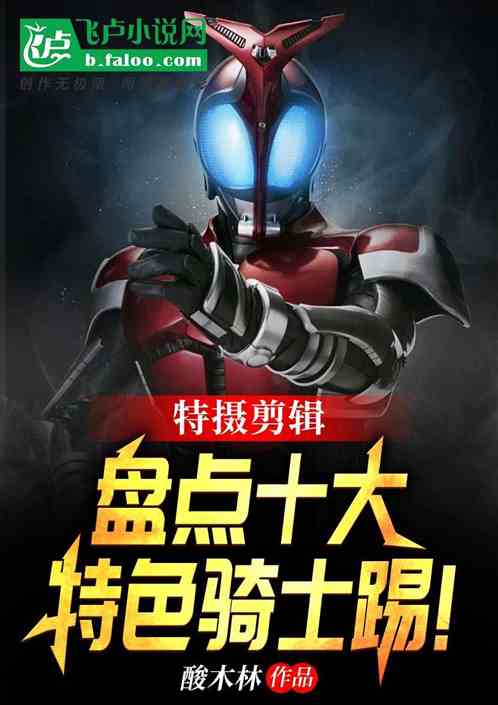 ����������̵�ʮ����ɫ��ʿ�ߣ�