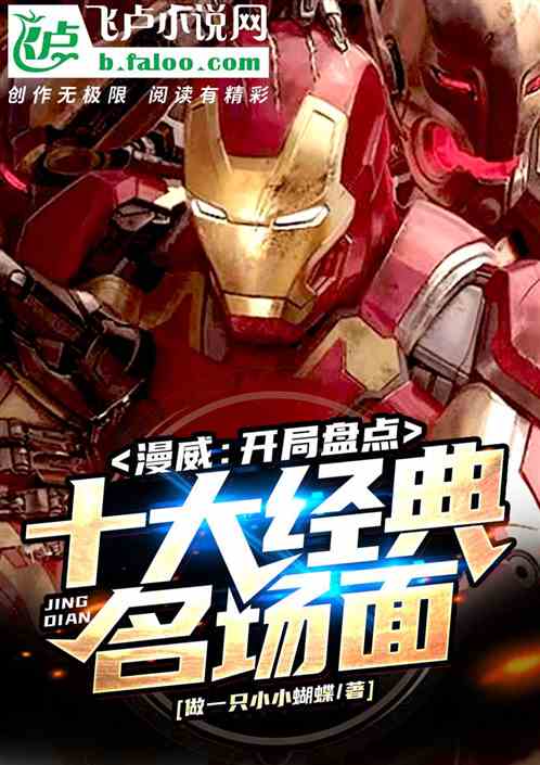 �����������̵�ʮ�󾭵�������