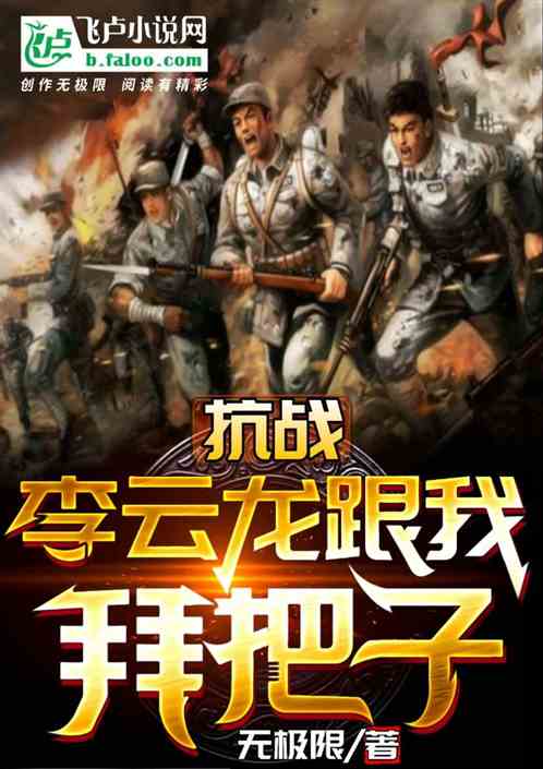 ��ս�����������Ұݰ���