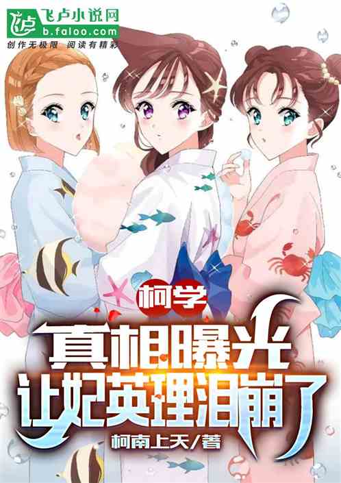 ��ѧ�������ع⣬����Ӣ����ԭ��