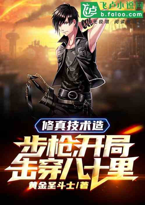 ���漼���첽ǹ�����ֻ�����ʮ��