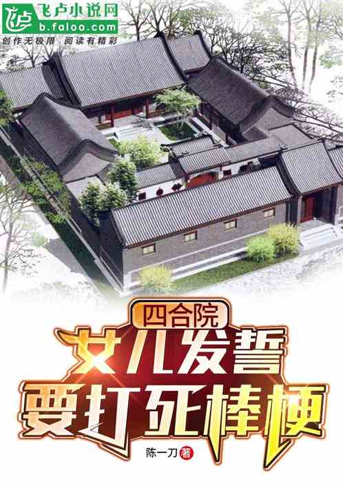 �ĺ�Ժ��Ů�����ģ�Ҫ��������