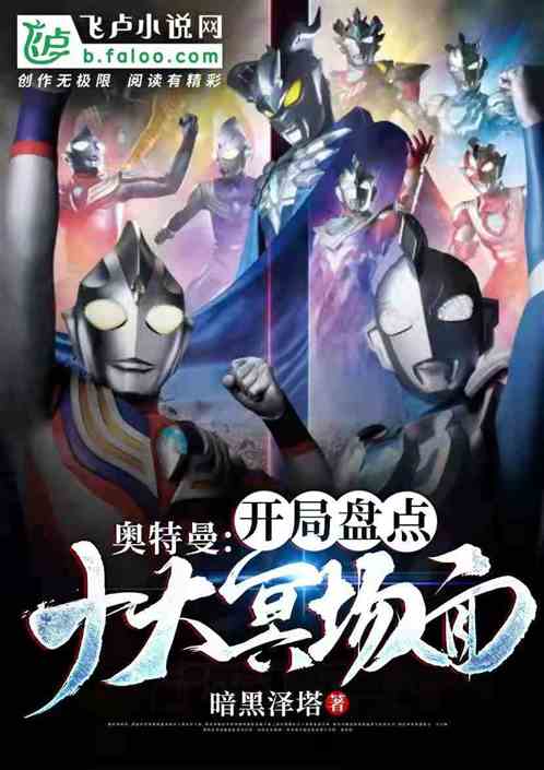 ��֮��:�����̵�ʮ��ڤ����