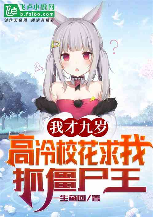 �Ҳž��꣬����У������ץ��ʬ��