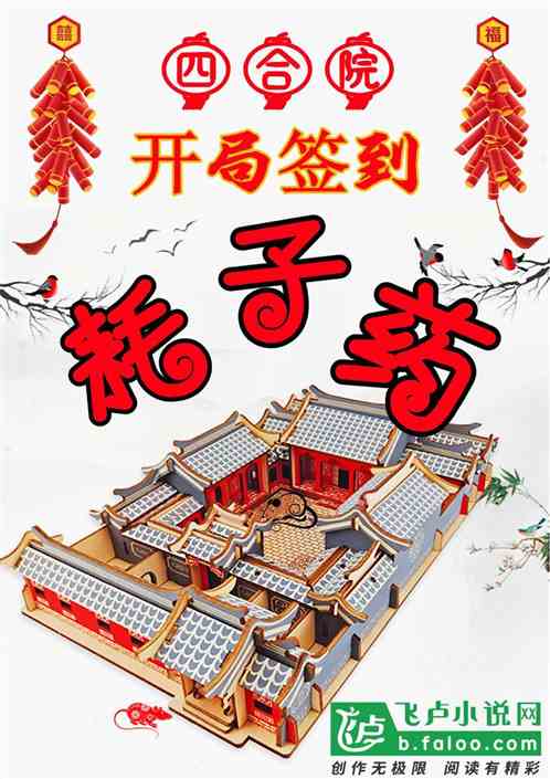 �ĺ�Ժ������ǩ������ҩ