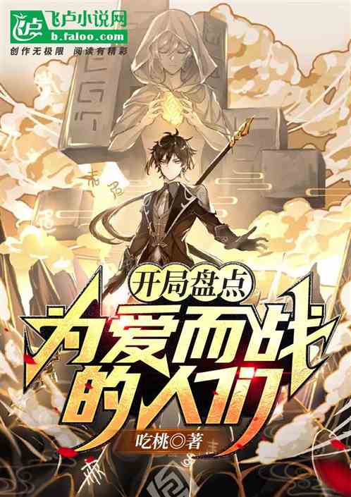 �����̵�Ϊ����ս������