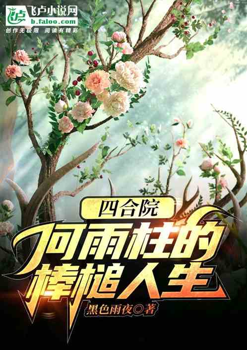 �ĺ�Ժ���������İ������