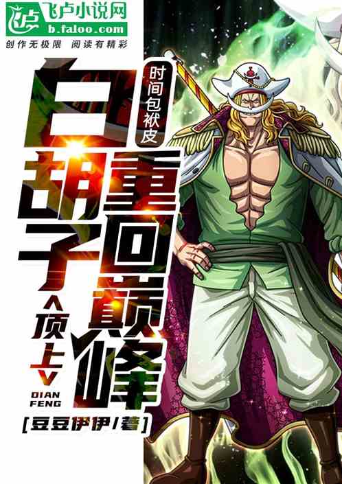 ʱ�����Ƥ���׺��Ӷ����ػ��۷�