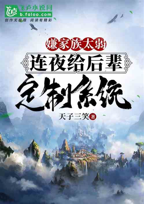 �Ӽ���̫������ҹ���󱲶���ϵͳ