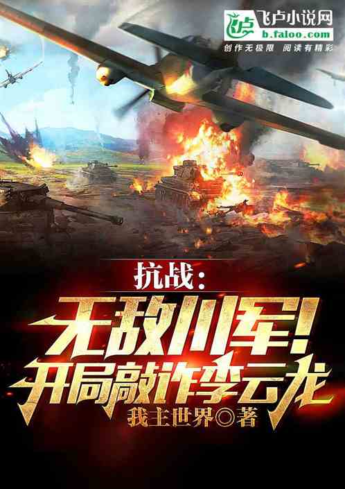 ��ս���޵д�����������թ������